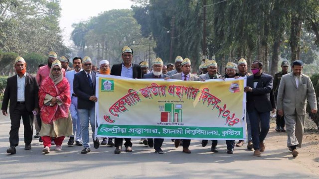 ইবিতে জাতীয় গ্রন্থাগার দিবস পালিত