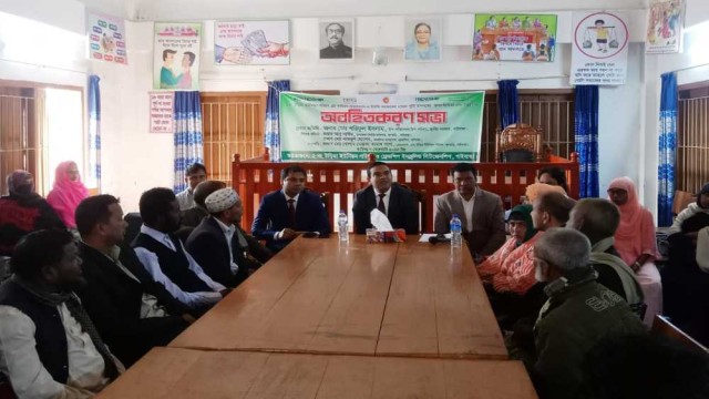 ফুলছড়ির উড়িয়া ইউপি চেয়ারম্যান ও সদস্যদের ২য় বর্ষপূর্তি'র উন্নয়ন সভা