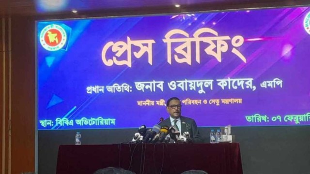 নতুন করে রোহিঙ্গা অনুপ্রবেশে উদারতা দেখানোর সুযোগ নেই : ওবায়দুল কাদের