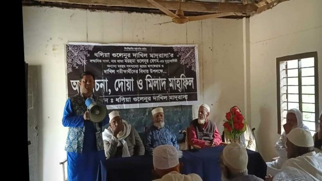 ভালুকায় ধলিয়া গুলেনূর দাখিল মাদরাসার শিক্ষার্থীদের বিদায়