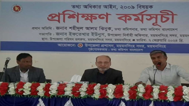 ময়মনসিংহ সদরে তথ্য অধিকার আইন প্রশিক্ষণে তথ্য কমিশনার
