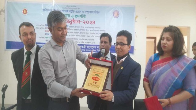 ময়মনসিংহ সদরে সেমিনার ও প্রদর্শনী