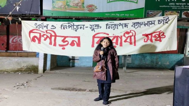জাবিতে নিপীড়ন বিরোধী মঞ্চের জনসংযোগ