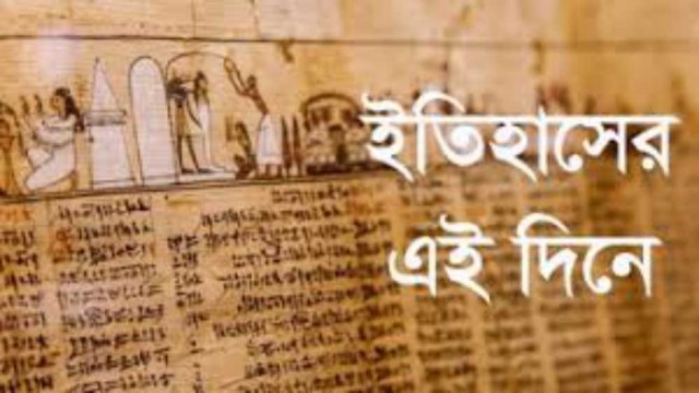ফাইল ছবি