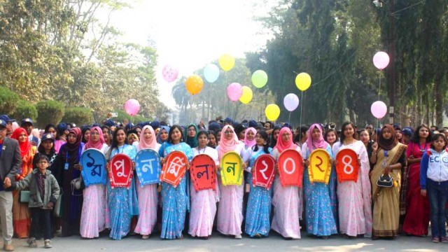 ইবিতে লোকপ্রশাসন বিভাগের প্রথম পুনর্মিলনী সম্পন্ন