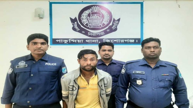 পাকুন্দিয়ায় গ্রাম্য আমিন আঃ মালেক হত্যা মামলার অন্যতম আসামী গ্রেফতার
