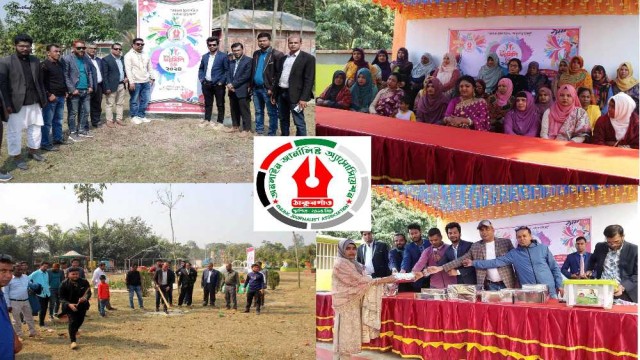 ঠাকুরগাঁওয়ে তোজা'র ফ্যামিলি ডে-২০২৪ উদযাপন