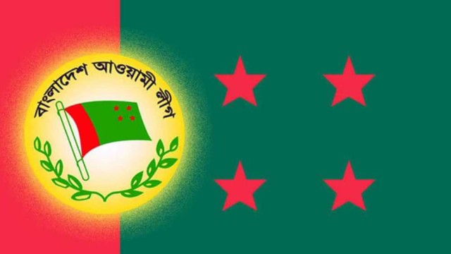 ফাইল ছবি
