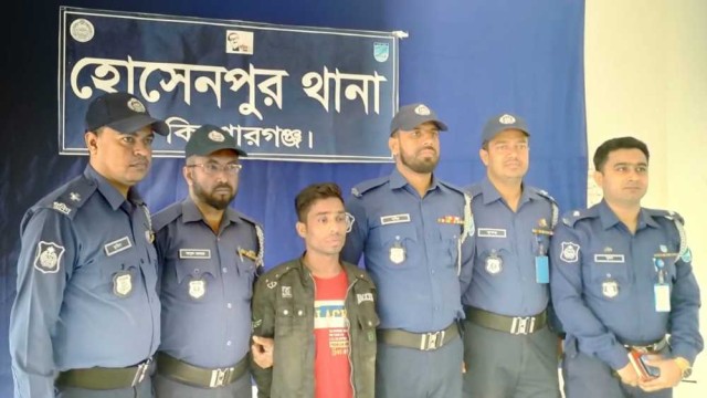 হোসেনপুরে একাধিক পরোয়ানা ভূক্ত পলাতক আসামী গ্রেফতার