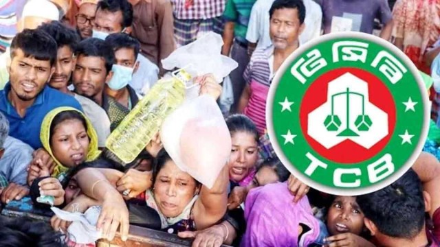 রমজান ও ফেব্রুয়ারির টিসিবির পণ্য বিক্রি শুরু বৃহস্পতিবার