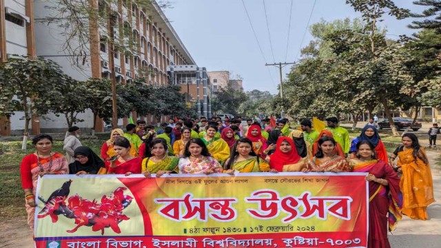 ইসলামী বিশ্ববিদ্যালয়ের বাংলা বিভাগের বসন্ত বরণ