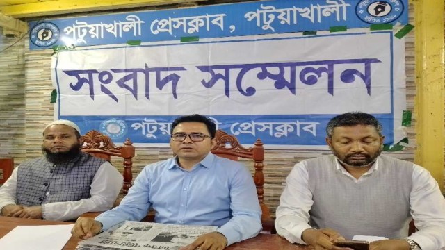 রাঙ্গাবালীর আ’লীগ নেতার বিরুদ্ধে কেন্দ্রীয় আওয়ামীলীগ নেতার সংবাদ সম্মেলন