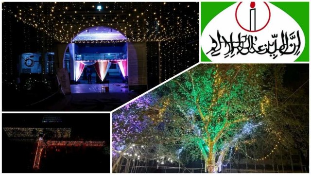 ইবিতে ফলিত রসায়নের পঞ্চম পুনর্মিলনী ও রজতজয়ন্তী