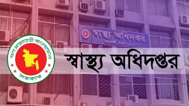 বেসরকারি হাসপাতাল-ক্লিনিককে মানতে হবে ১০ নির্দেশনা