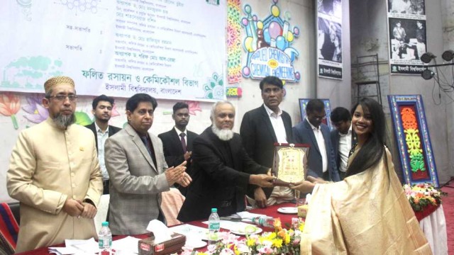 ইবিতে ফলিত রসায়নের পঞ্চম পুনর্মিলনী ও রজতজয়ন্তী সম্পন্ন