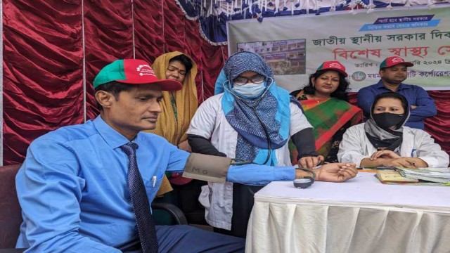 মসিকের উদ্যোগে জাতীয় স্থানীয় সরকার দিবস উদযাপিত
