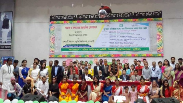 ইবিতে পাহাড় ও সমতলের সাংস্কৃতিক মেলবন্ধন