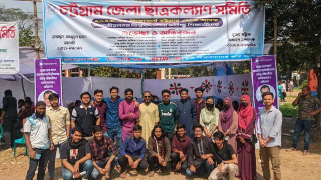জাবিতে ভর্তিচ্ছুদের সহযোগিতায় চট্রগ্রাম জেলা সমিতি