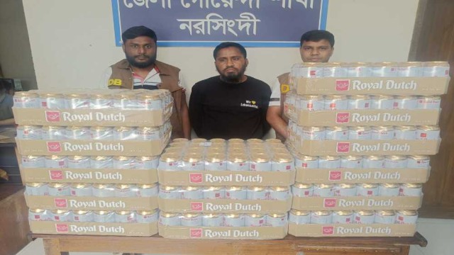 নরসিংদীতে ডিবির অভিযানে বিপুল পরিমাণ বিয়ার উদ্ধার, আটক ১