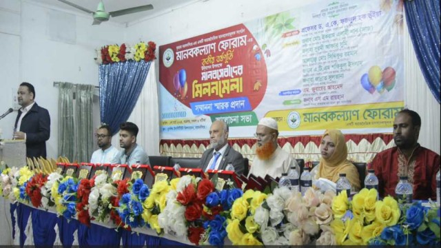 ময়মনসিংহে ৮০ তরুন মানবিককর্মী পেল সম্মাননা ক্রেস্ট