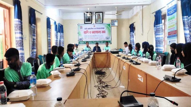 ঝিনাইগাতীতে জাতীয় ভোটার দিবস পালিত
