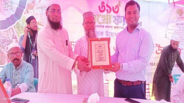 কুয়াকাটায় ৩১৩ এগ্রোফার্মের বাণিজ্যিক যাত্রা শুরু