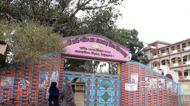 পীরগঞ্জে বিদ্যালয়ে নিয়োগে অনিয়ম, ইউএনওকে তদন্তের নির্দেশ