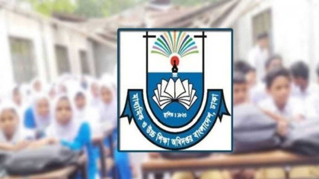 সব শিক্ষাপ্রতিষ্ঠানে মাদকবিরোধী বক্তব্য দেওয়ার নির্দেশ মাউশির