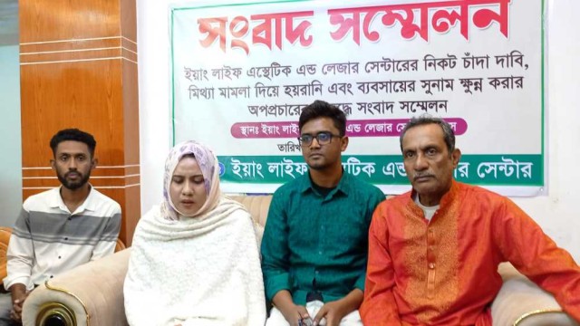 ফরিদপুরে হয়রানির প্রতিবাদে  সত্ত্বাধিকারীর সংবাদ সম্মেলন 