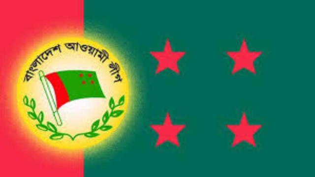 ফাইল ছবি