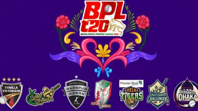 বিপিএলে আসতে চায় নোয়াখালীসহ চার দল