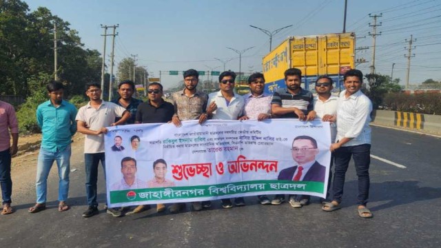 জাবিতে ছাত্রদলের মিছিলে ছাত্রলীগের হামলা , আহত ২