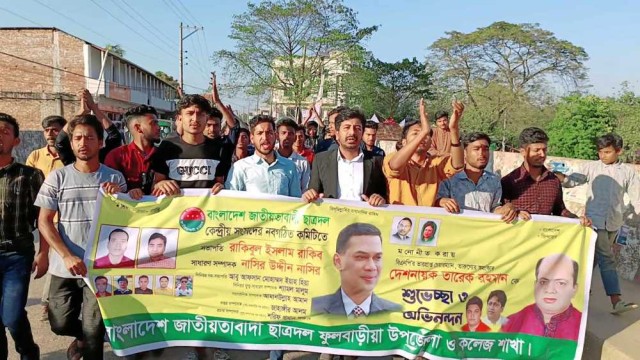 ছাত্রদল কেন্দ্রীয় নতুন কমিটিকে অভিনন্দন ফুলবাড়িয়ায়
