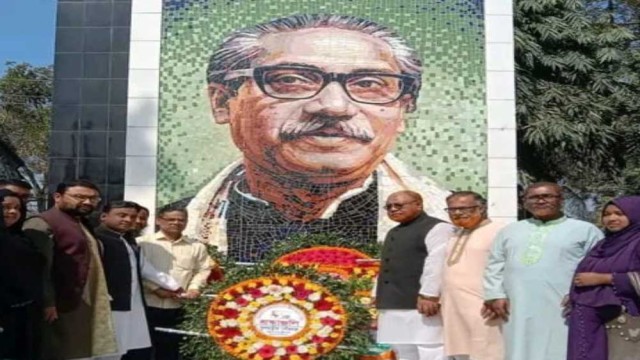 ফুলবাড়িয়ায় পৌরসভায় ৭ই মার্চ পালিত