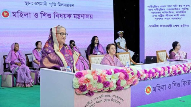 দেশের সার্বিক উন্নয়নে নারী পুরুষের সমান অংশগ্রহণ প্রয়োজন: প্রধানমন্ত্রী