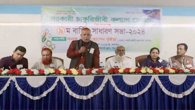 কিশোরগঞ্জে সরকারি চাকুরীজীবী কল্যাণ ফোরামের সাধারণ সভা অনুষ্ঠিত