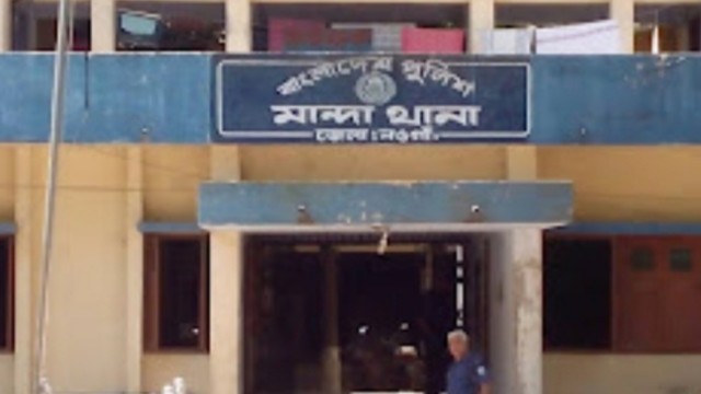 সংগৃহীত