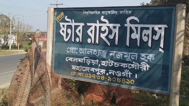 সংগৃহীত