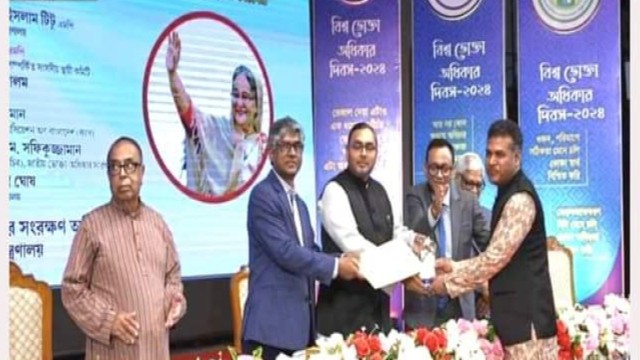 সংগৃহীত
