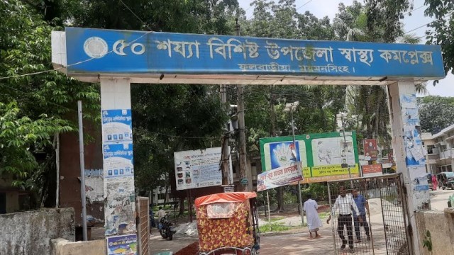 সংগৃহীত