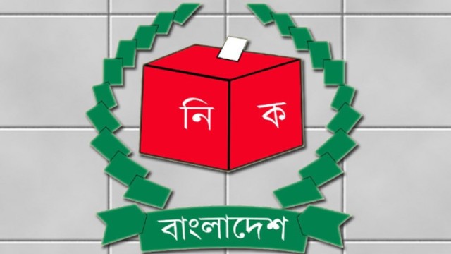 সংগৃহীত