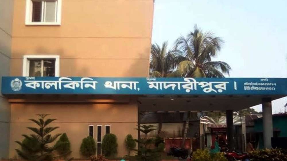 ছবিঃ সংগৃহীত