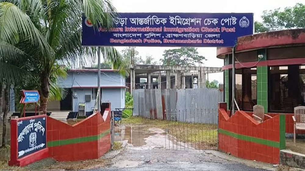 ছবিঃ সংগৃহীত