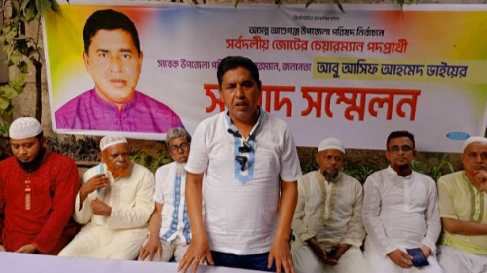 ছবিঃ সংগৃহীত