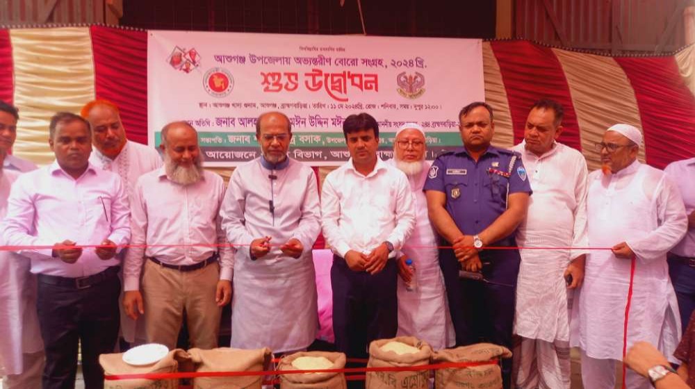 ছবিঃ সংগৃহীত