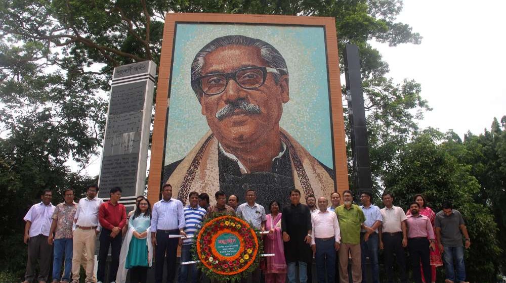 ছবিঃ সংগৃহীত
