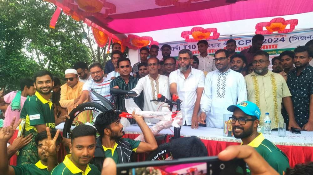 ছবিঃ সংগৃহীত
