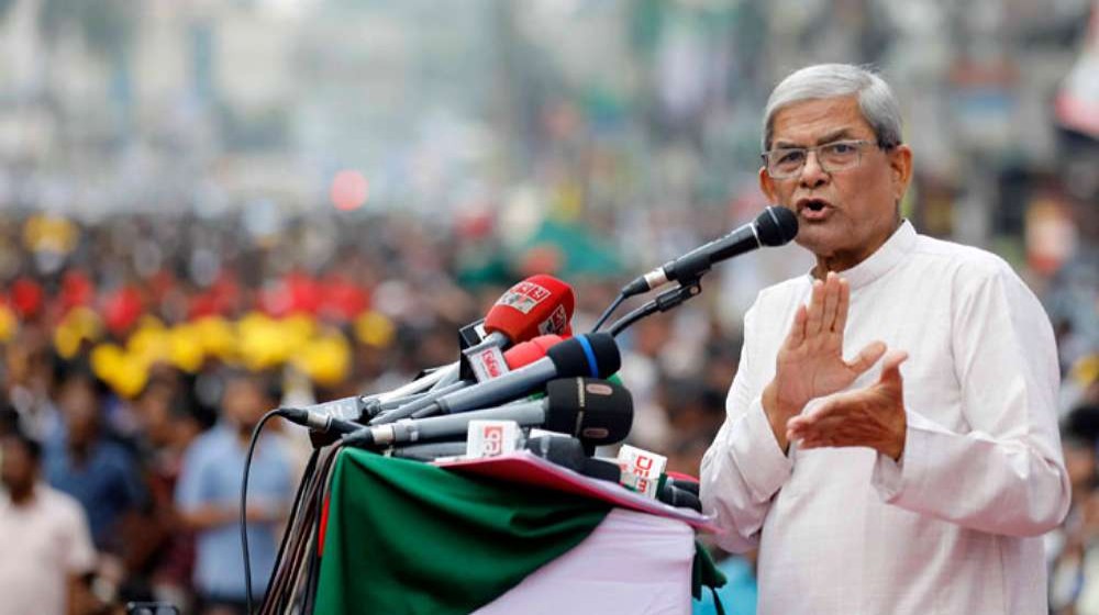 ছবিঃ সংগৃহীত