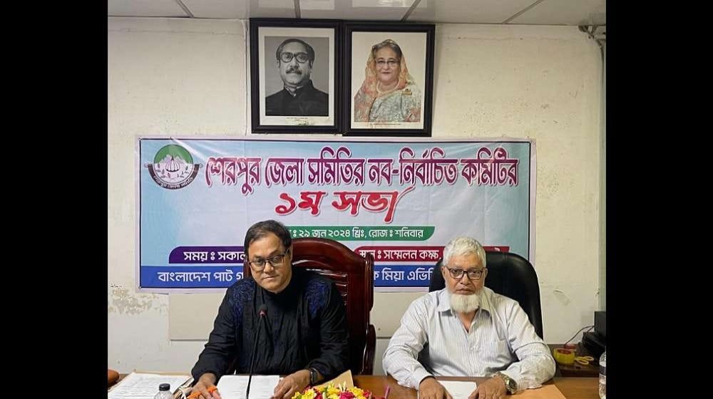 ছবিঃ সংগৃহীত