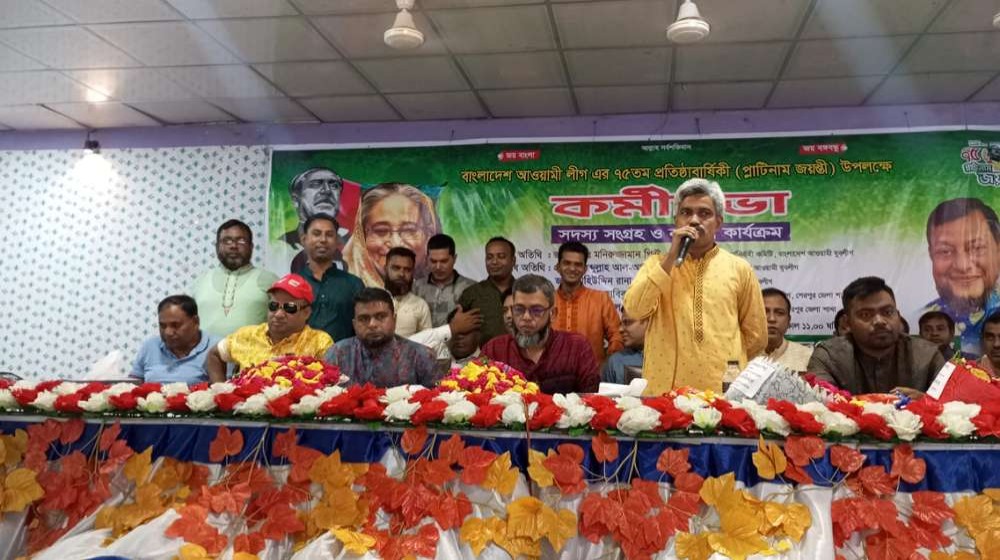 ছবিঃ সংগৃহীত